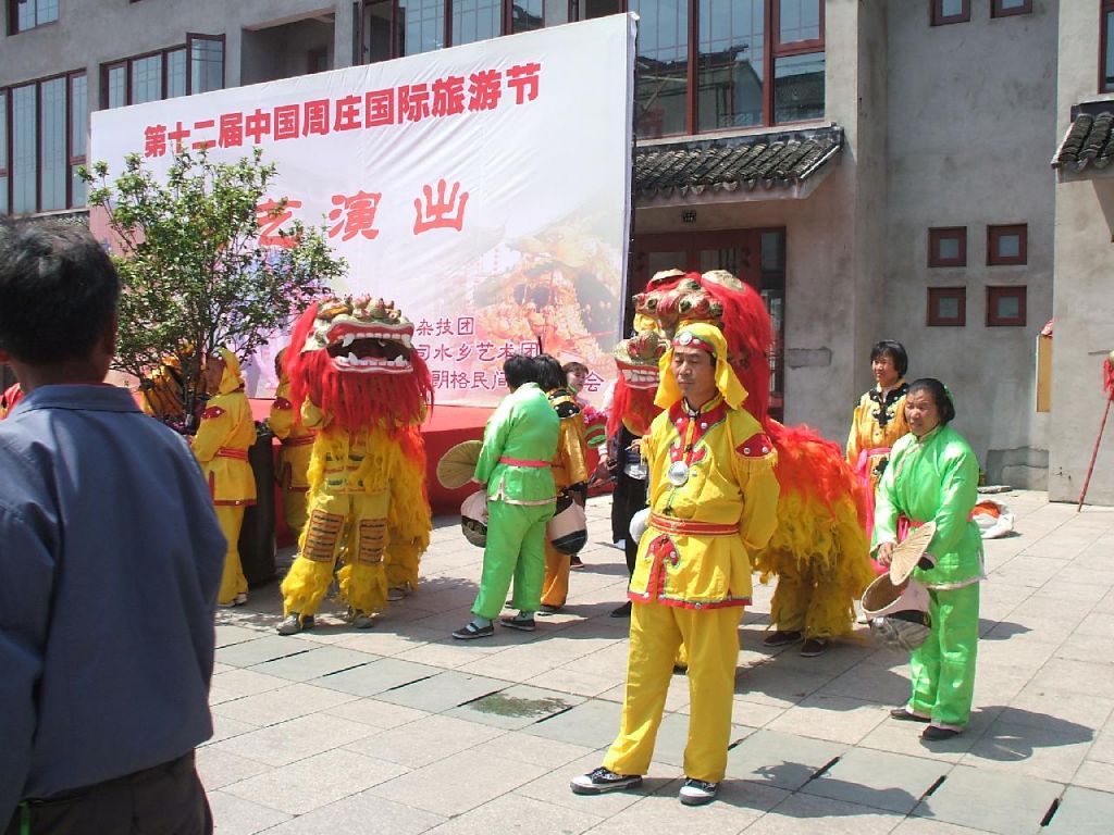 Folklore dans les rues de Zhouzhuang