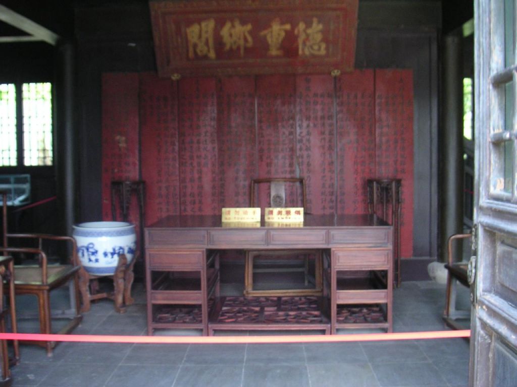 Mudu