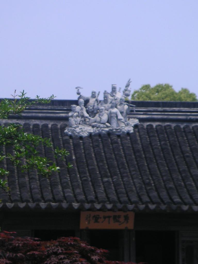 Mudu