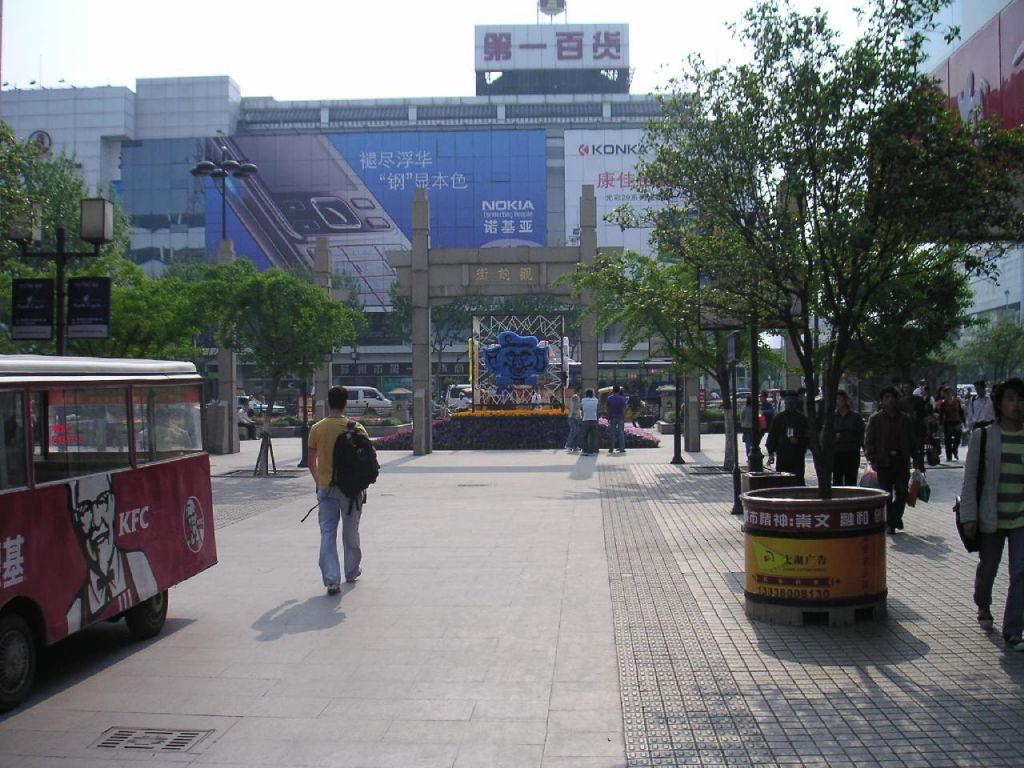 Suzhou