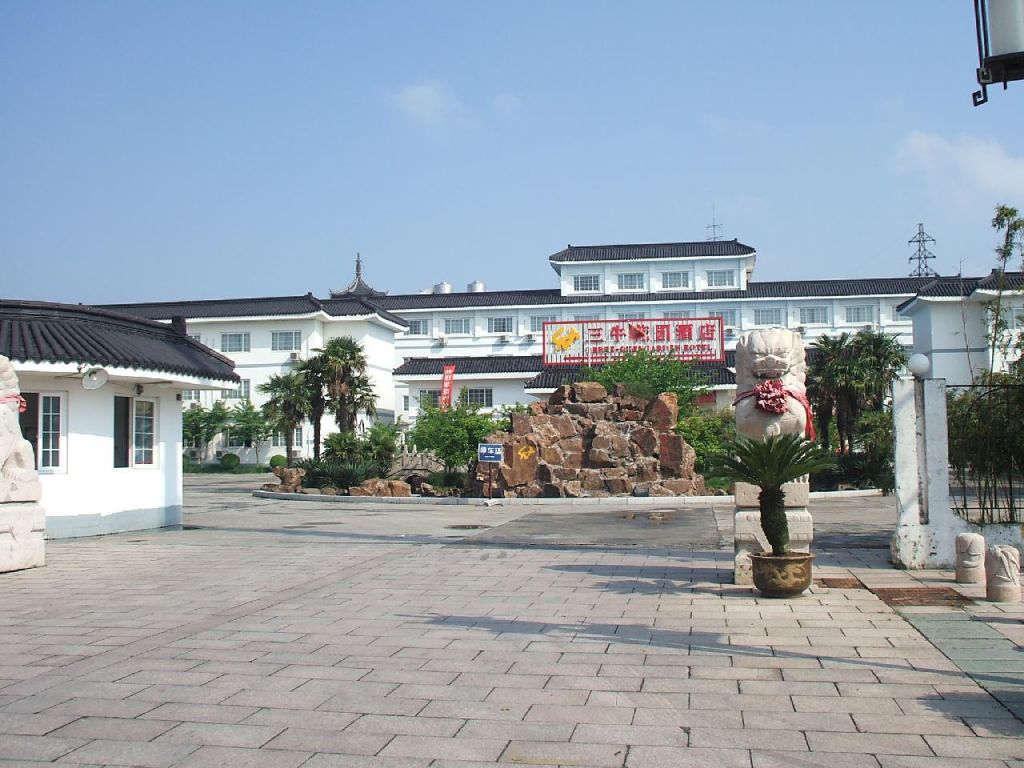 Three Oxen Garden Hotel à Zhouzhuang