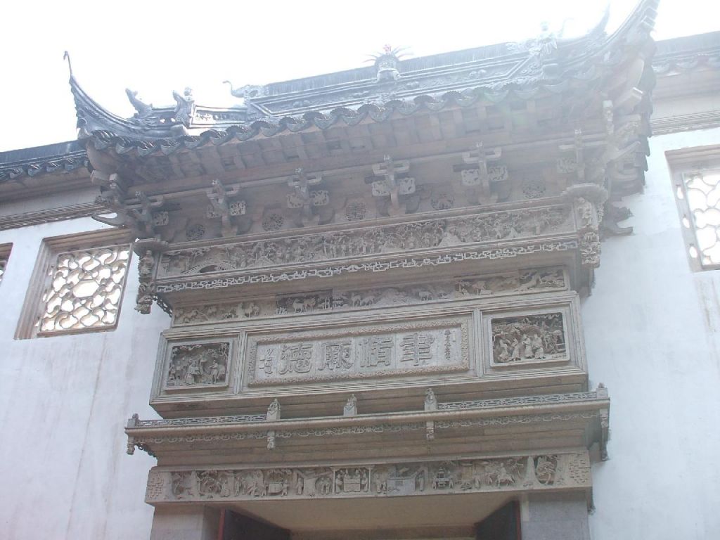 Villa traditionnelle chinoise sur les bords du lac Taihu