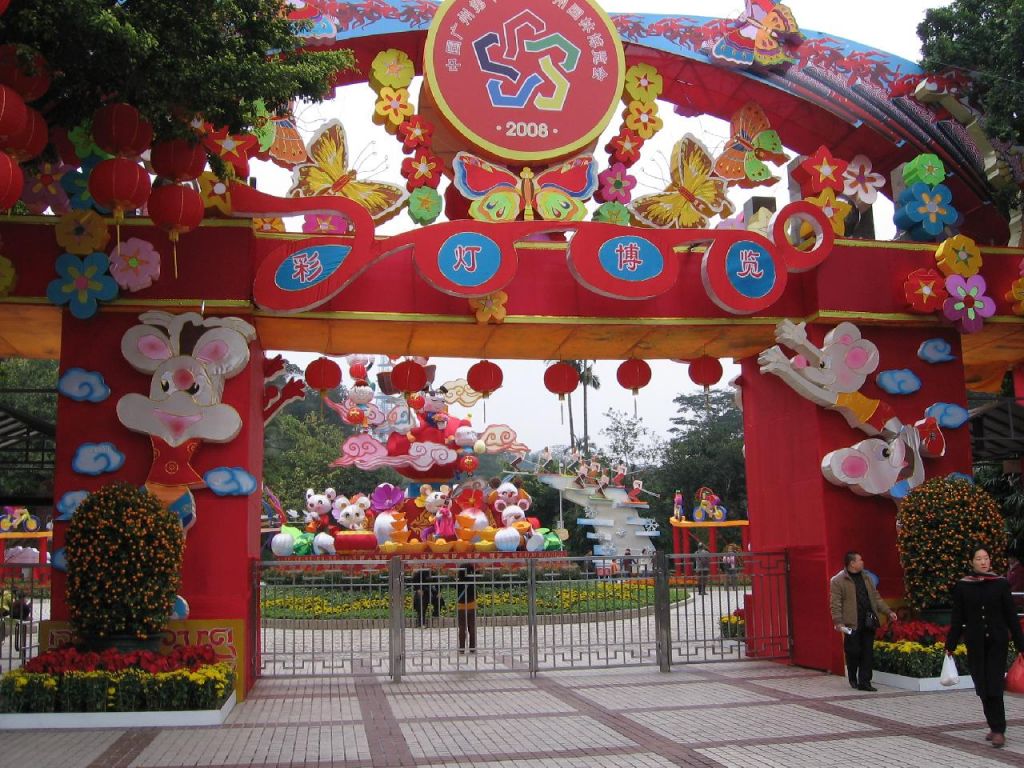 Yue xiu park à Guangzhou