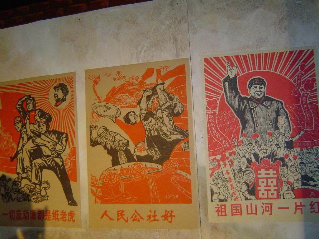 Affiches de la Révolution Culturelle
