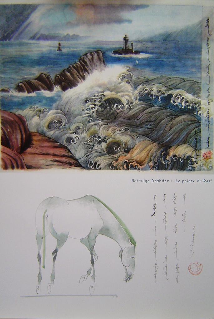Battulga Dashdor