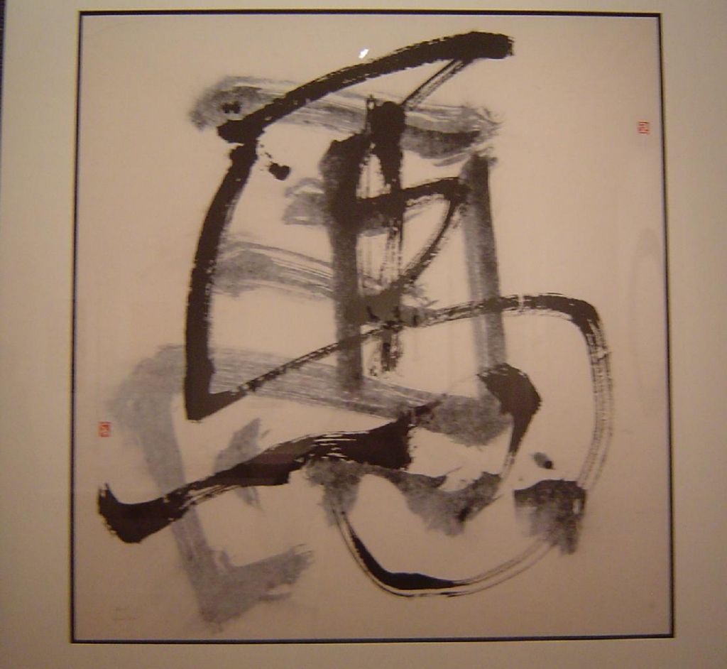 Calligraphie de Catherine Denis