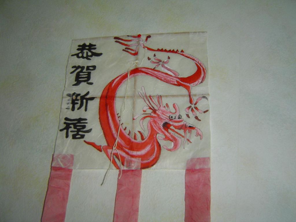 cerf-volant pour enfant