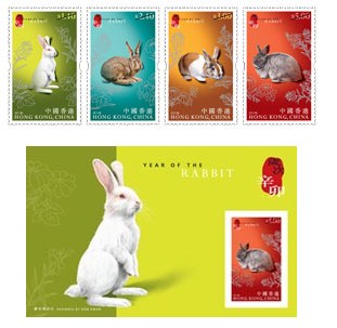 Bloc de timbres de Hong Kong pour l'année du lapin.
