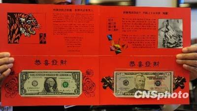 Dollar année du tigre