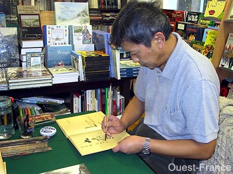 He Yifu