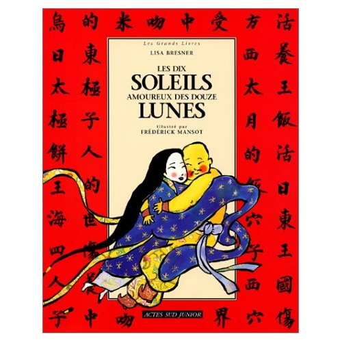 Les dix soleils amoureux des douze lunes