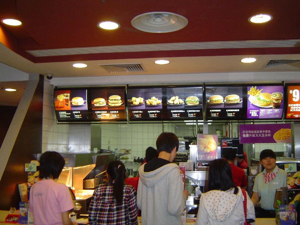 Dans un Mac Do (Beijing)