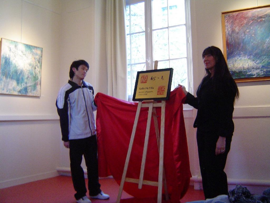 Inauguration de la salla He Yifu