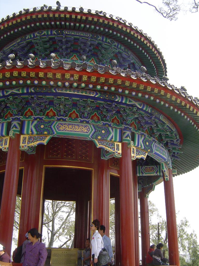 Jingshan gong yuan