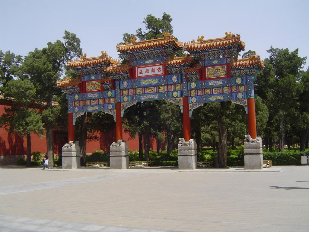Jingshan gong yuan