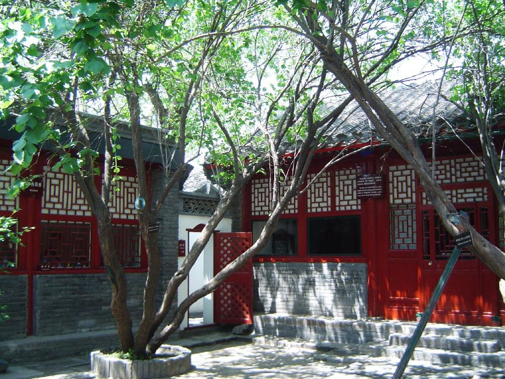 Musée Lu Xun à Beijing