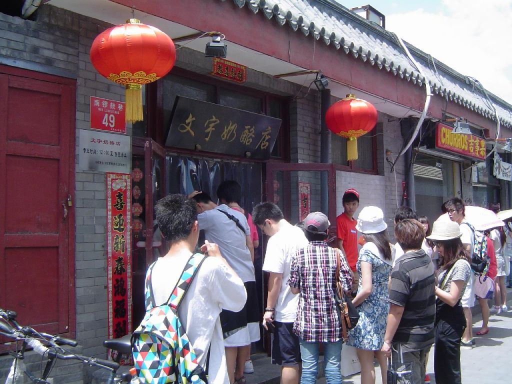 Nan luogu xiang