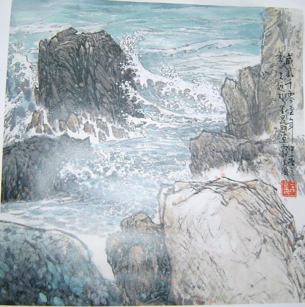 Peinture de He Yifu