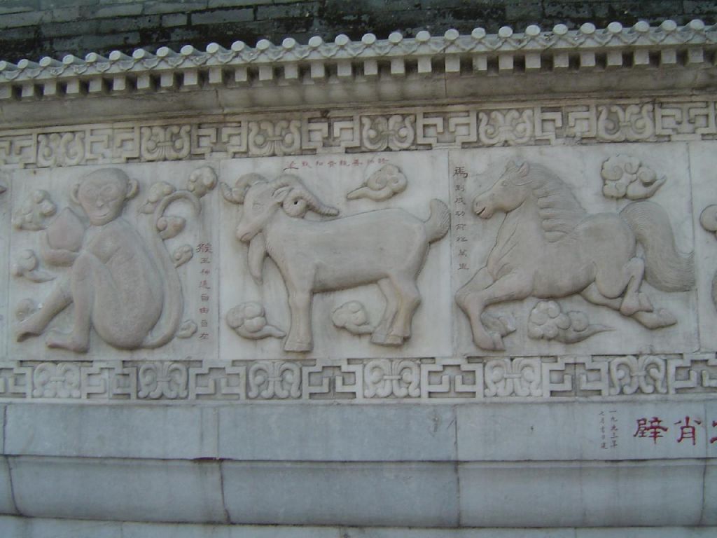 Temple du Nuage Blanc (Baiyunguan)