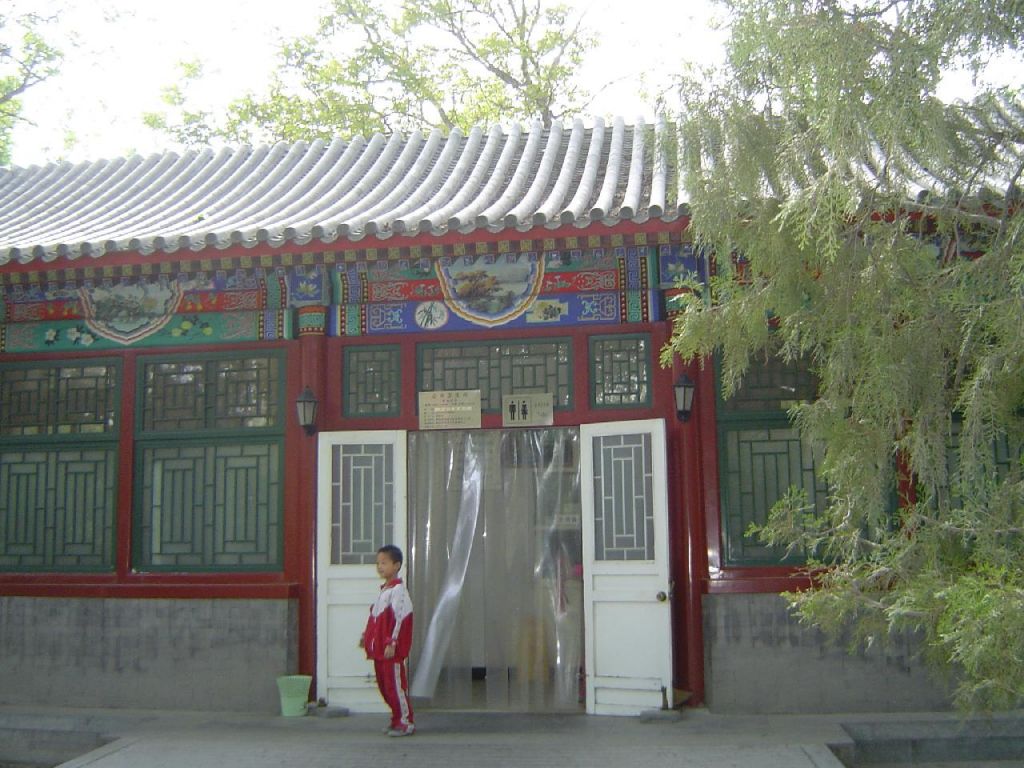 Toilettes Beijing
