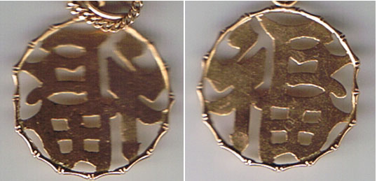 médaillon