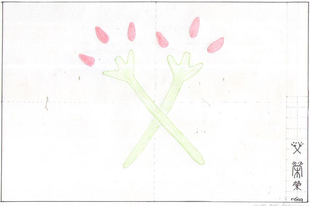 un bouquet de fleur