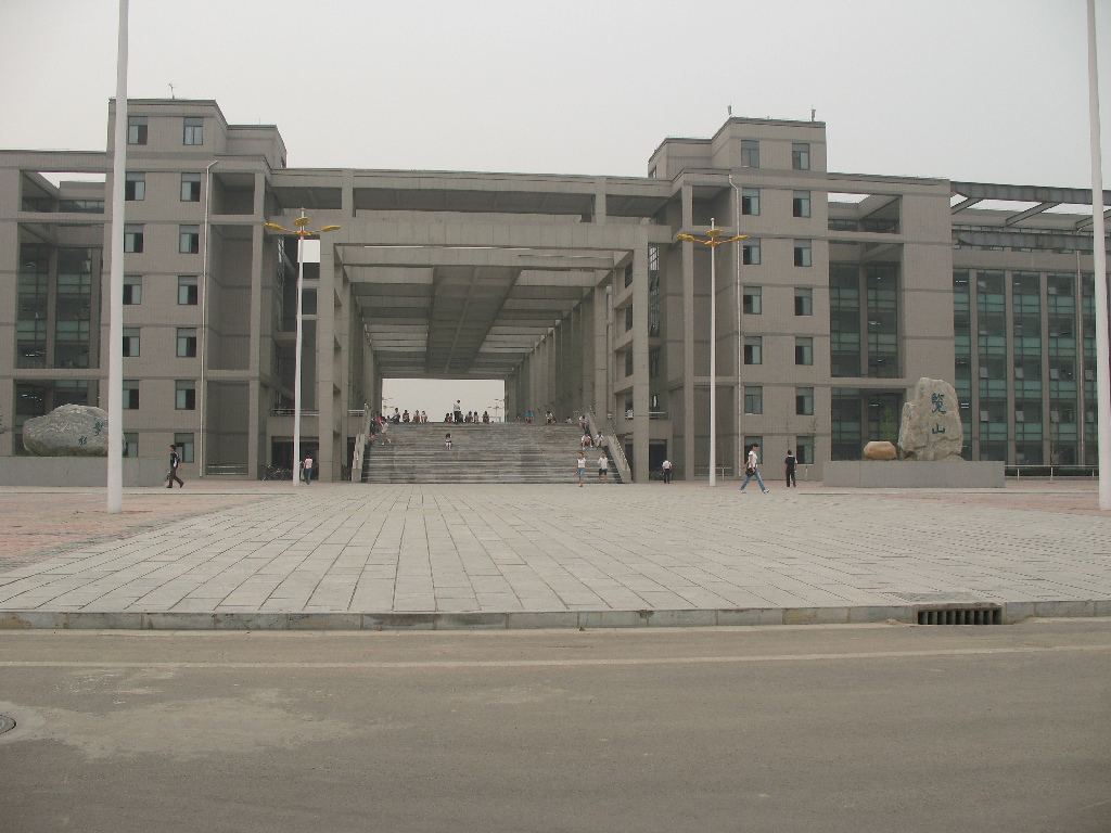 Axe principal de la Hebei university of science and technology
