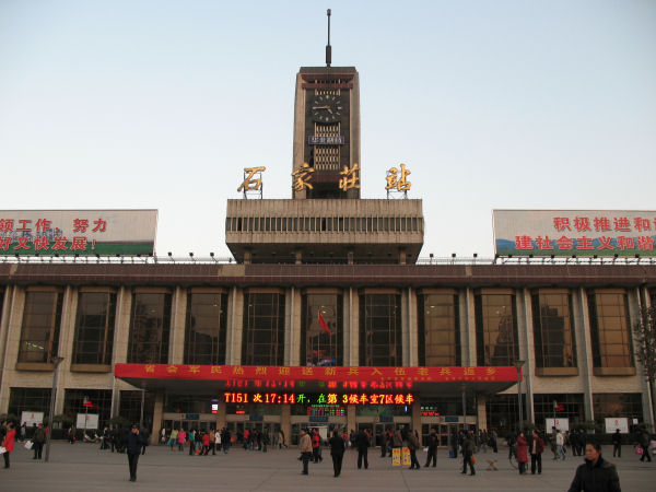 La gare de train de Shijiazhuang