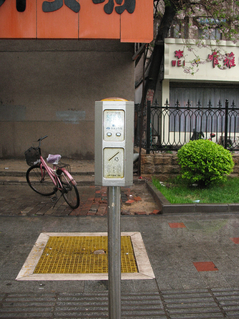 Parcmètre à Shijiazhuang
