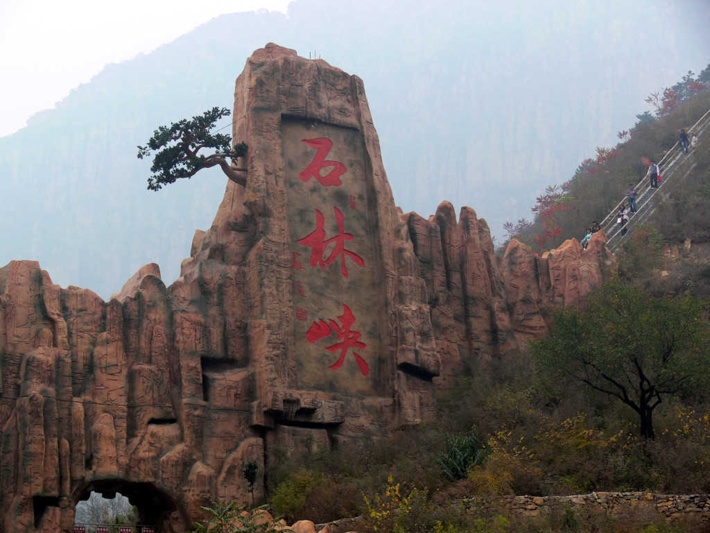 Shilinxia au petit matin