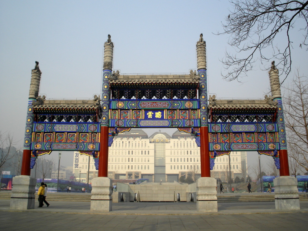 Xidan