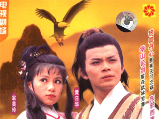 Serie TV legend of condor heroes