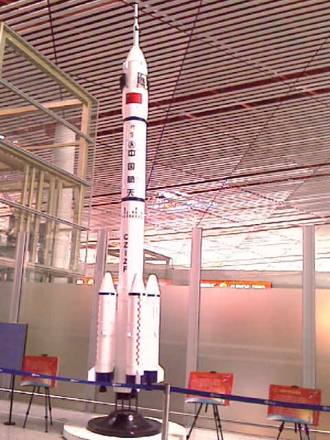 Fusée porteuse Longue-Marche II-F de Shenzhou-satellite chinois 2008