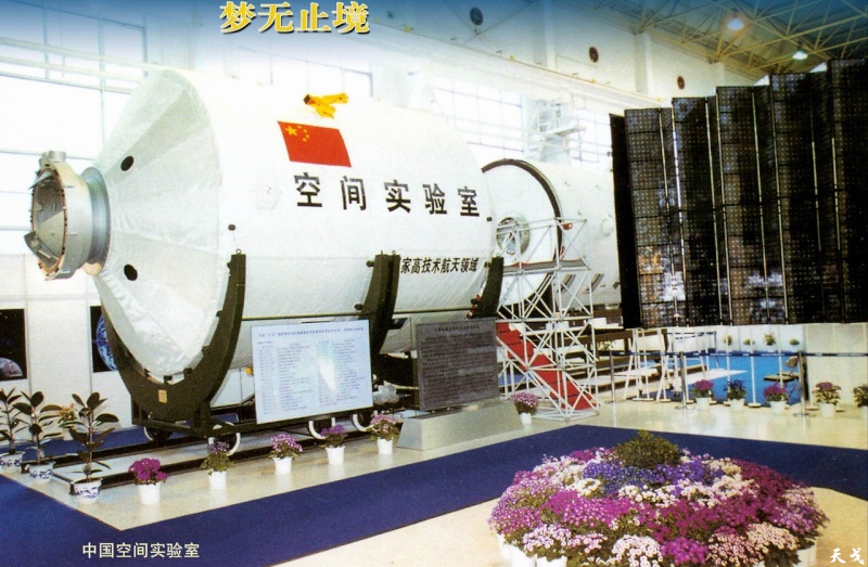 Laboratoire spatial chinois avec système d'amarrage.