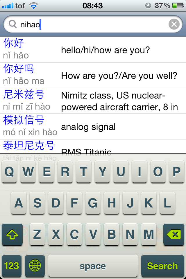 Iphone Pinyin