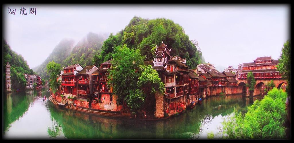 Fenghuang (Hunan)