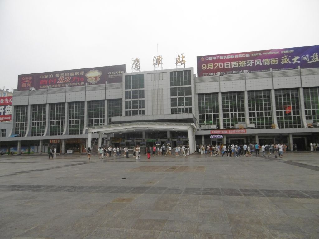 gare de Yingtan