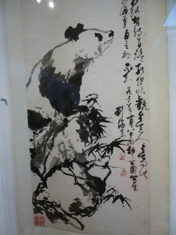 Suzhou musée