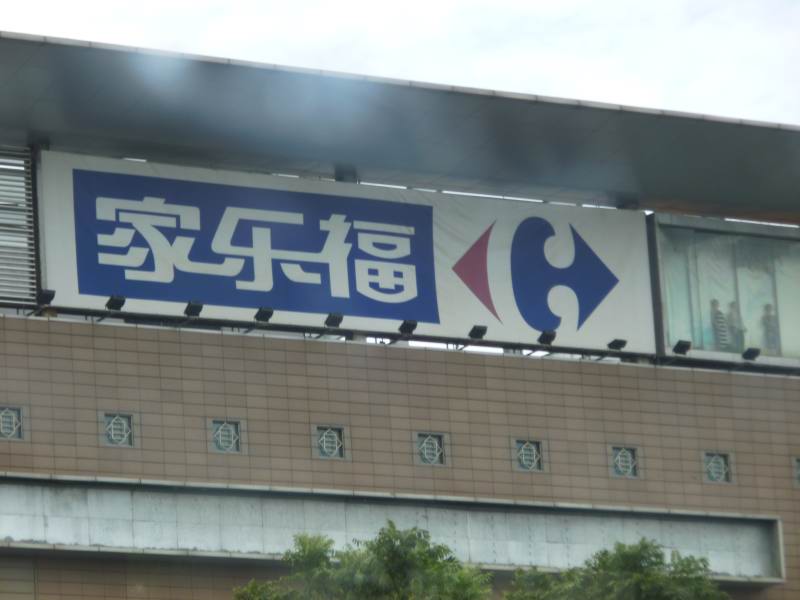 Suzhou