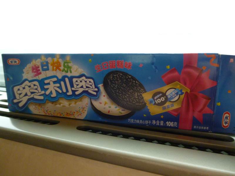 Oreo anniversaire