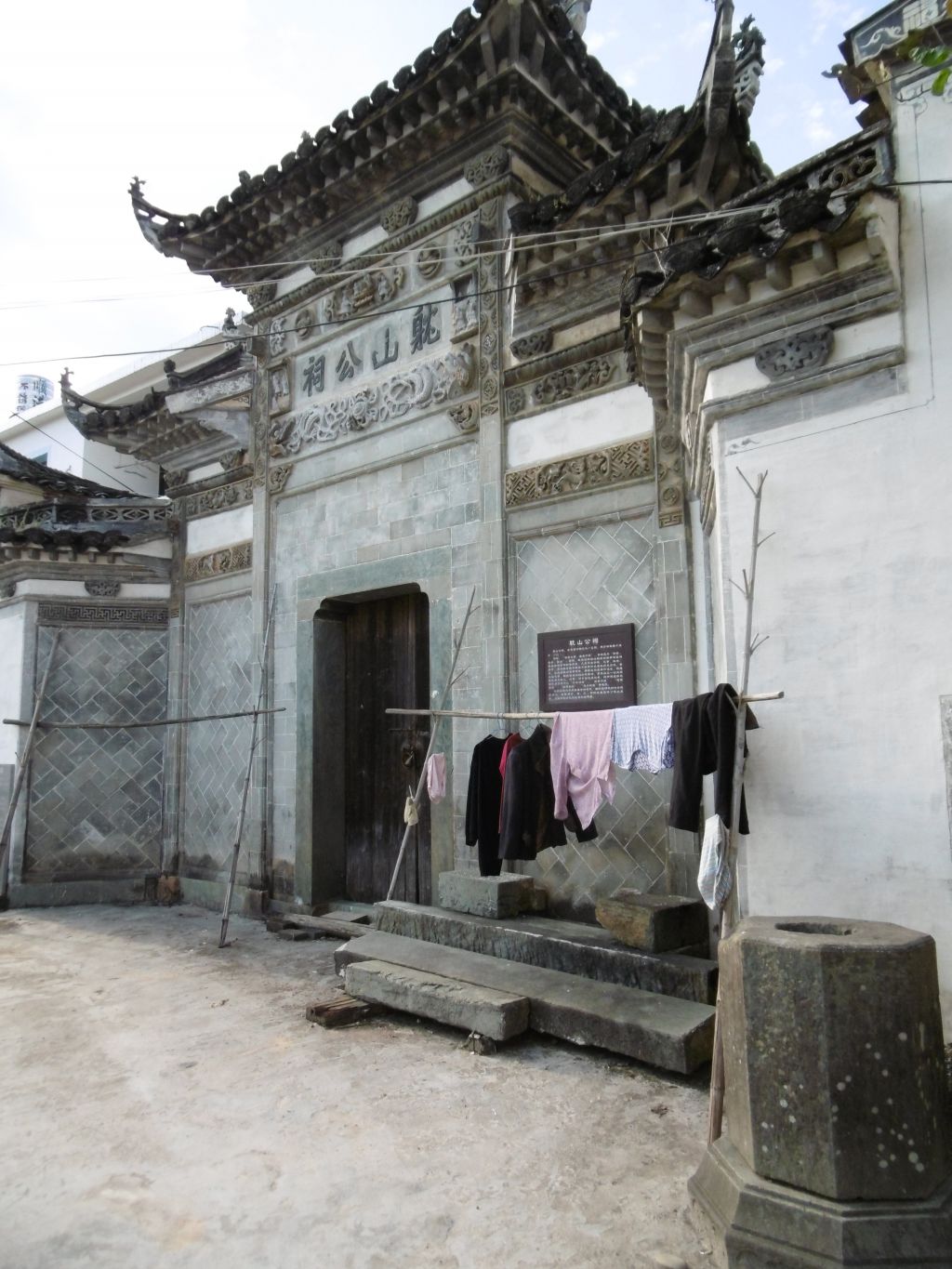 Wuyuan, Huayuan