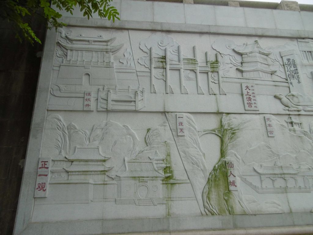 Yingtan