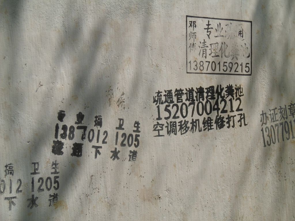 sur un mur