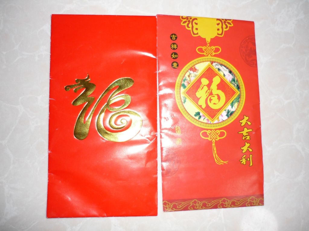 hongbao