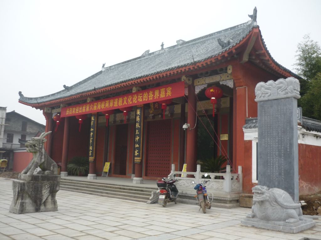 temple taoiste 1