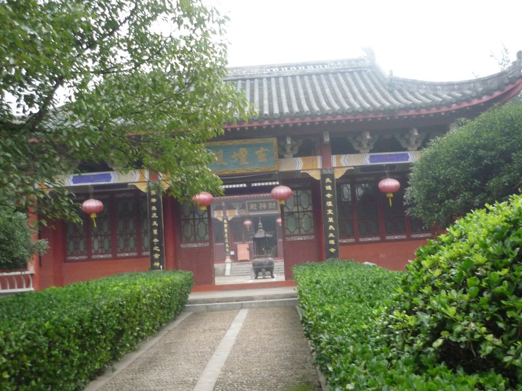 temple taosite