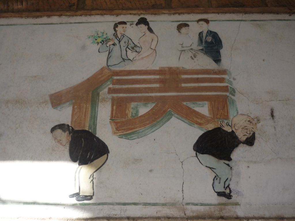 Yujiang