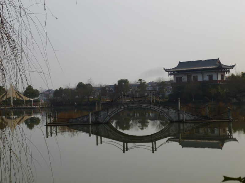 parc de Yujiang