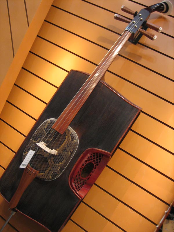 Gehu