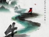 Affiche à l'encre et au lavis : un petit bovin à la cape rouge, vu de dos, au milieu d'une rivière qui serpente entre des montagnes brumeuses.